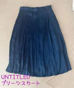 UNTITLED プリーツスカート ブルーグリーン系