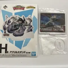 僕のヒーローアカデミア アクリルスタンド 一番くじ ホークス 常闇踏陰