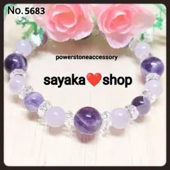 ケープアメジスト ♡ ホワイトオニキス ブレスレット - メルカリ