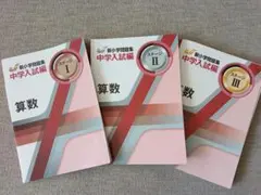 ささとと様 リクエスト 2点 まとめ商品