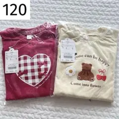 新品 120 アプレレクール 長袖 Tシャツ ２枚組 ②