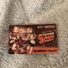 Pizza-La ゼンゼロ　コラボ