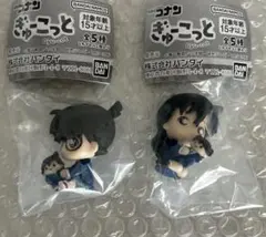 名探偵コナン　ぎゅーこっと　江戸川コナン　毛利蘭　ガチャガチャ　バンダイ