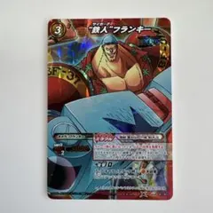 美品】ワンピースミラクルバトルカードダス シーザー・クラウン - メルカリ