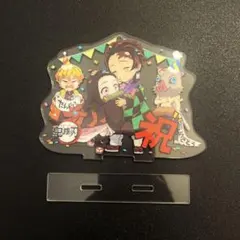 鬼滅の刃　誕生祭　2020　アクリルスタンド　竈門炭治郎　禰豆子