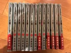 スパイファミリー　1〜13巻