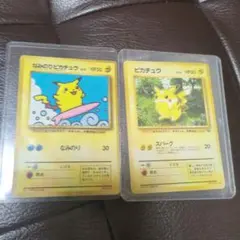 ポケモンカード なみのりピカチュウ ピカチュウ 旧裏面