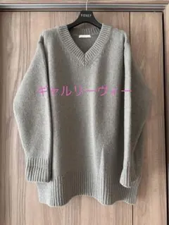 GALERIE VIE ファインウールVネックセーター カーキ