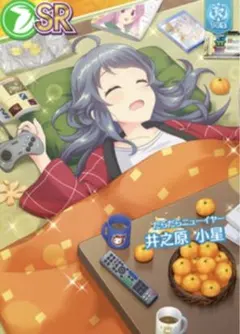 2025年最新】オンゲキ 小星の人気アイテム - メルカリ