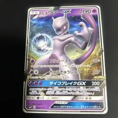 뮤츠 GX SMH GX 스타트 데크 042/131