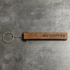NO COFFEE KEY CHAIN キーチェーン