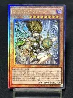 2026年最新】始まりの神ファーラの人気アイテム - メルカリ