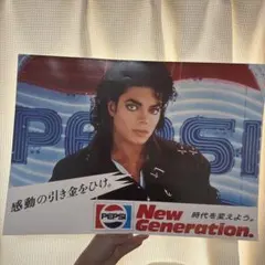 超レア☆彡Michael Jackson 3D硬質プラスチックポスター - メルカリ