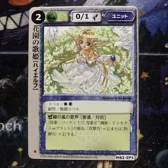 2026年最新】モンスターコレクションTCG 花園の人気アイテム - メルカリ