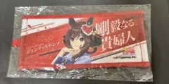 2026年最新】ジェンティルドンナ 応援タオルの人気アイテム - メルカリ
