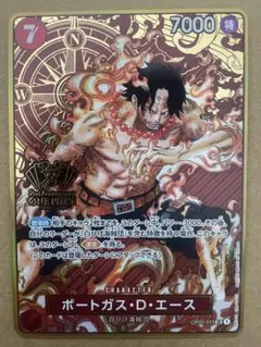 2026年最新】2nd Anniversary ワンピースカード エースの人気アイテム