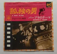 激レア 京商アンフィバギー マニア必見！未組立 50年前 当時物 - メルカリ