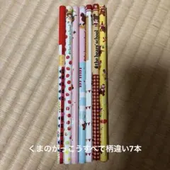【未使用】くまのがっこう柄違い鉛筆7本セットのサムネイル