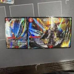 爆熱剣バトライ刃/爆熱天守バトライ閣/熱血DXバトライ武神　1セット