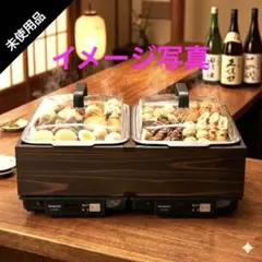 6953【未使用品】 IHおでんウォーマー 仕切り付き KZ-FW1LWW - メルカリ