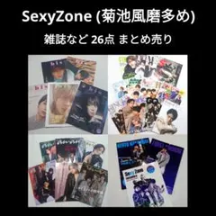 Says様 リクエスト 3点 まとめ商品