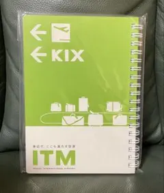 伊丹機場 ITM 關西國際機場 KIX 活頁筆記本
