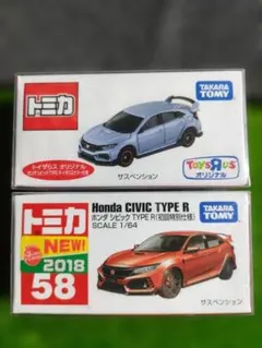 MINI GT ホンダ シビック タイプR トイザらス　3色　3台セット 2025年最新】トイザらス シビックの人気アイテム - メルカリ