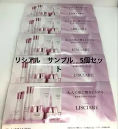 MENARD メナード　リシアル　サンプル　5個セットのサムネイル