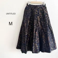 日本製 UNTITLED ロングフレアスカート ジャガード M 高級感 上品のサムネイル