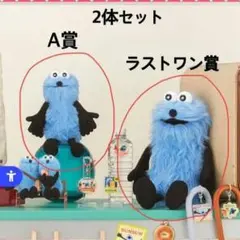 【早い者勝ち！】パペットスンスン1番くじ　A賞＆ラストワン賞 2体セット