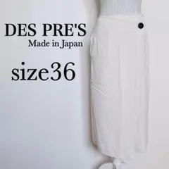 DES PRES ドライサテンミディラップスカート　日本製【36】オフホワイトのサムネイル