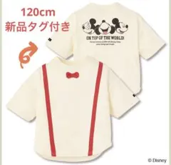 【新品タグ付き】futafuta Disney Tシャツ 120cm
