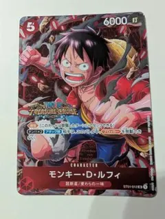 ワンピース カード ルフィ プロモ トレジャークルーズコラボ スタバ
