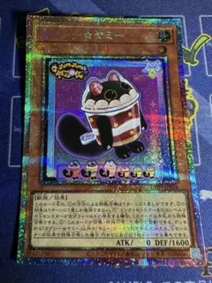 【遊戯王】　カプシーヤミー　プリズマ　プリシク