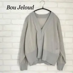 Bou Jeloudブージュルード　長袖シアーカーディガン　透け感