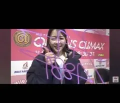 あかのくん様専用　勝浦真帆　 カメラサイン　2025年Queen climax