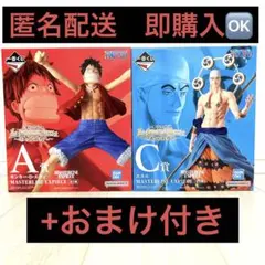 ワンピース　一番くじ　Ａ賞ルフィ　Ｃ賞エネル賞　フィギュア　＋おまけ付き
