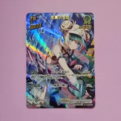 ホロライブカードゲーム/ホロカ/風真 いろは UR - メルカリ