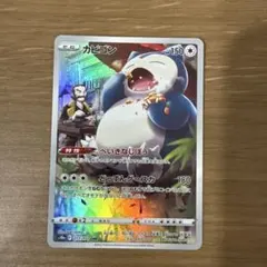 カビゴン CHR S10a ダークファンタズマ 077/071