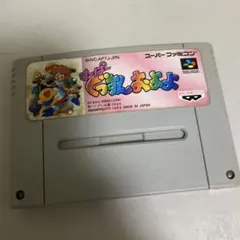 すーぱーぐっすんおよよ