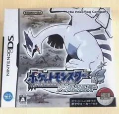 ポケットモンスター 銀 ソウルシルバー