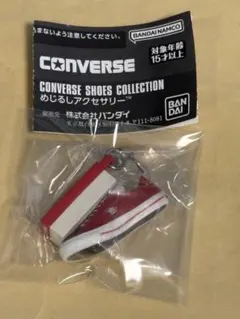 めじるしアクセサリー　converse onestar レッド　赤