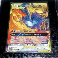 2025年最新】ファイヤーサンダーフリーザーGXの人気アイテム - メルカリ