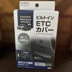ヤック SY-NV8 ビルトインETCカバー 90系 ノア ヴォクシー