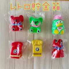 最終値下！レトロ貯金箱　カエル　ペンギン　コアラ　公衆電話　6個セット昭和レトロ
