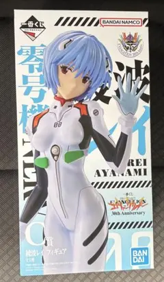 一番くじ エヴァンゲリオン C賞 綾波レイ