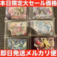 ポケモンフレンダ　まとめ売り