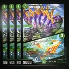 どーどー様 リクエスト 5点 まとめ商品