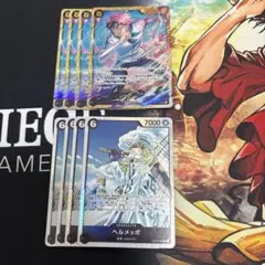 ワンピース　コビー　シークレット　ヘルメッポsr 4枚