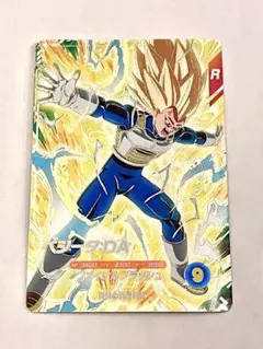 孫悟飯様 リクエスト 2点 まとめ商品